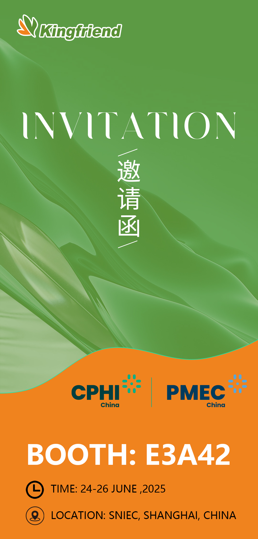 King-Friend will meet you in CPHI Shanghai!